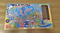 どこでもドラえもん 日本旅行ゲームのサムネイル