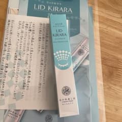 北の快適工房 リッドキララのサムネイル
