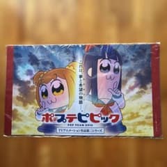 Pop Team Epic character rubber mat size: approximately 60cm wide x 35cm long x 0.2cm thick