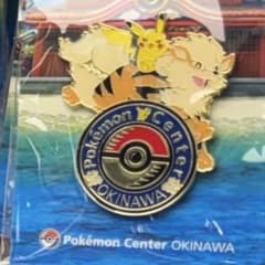 値下げ‼️ポケモンセンター沖縄限定ピンズのサムネイル
