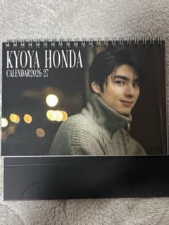 本田響矢　2026-27 卓上カレンダのサムネイル