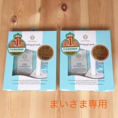 【まいさま専用】レバンテ リッツ スパークリングジェルパックのサムネイル