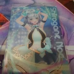 ホロライブウエハース2 白銀ノエルのサムネイル