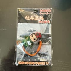 自衛隊限定 キューピー マスコット ストラップ - メルカリ