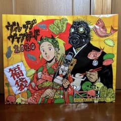 ドロヘドロ　2020福袋　外袋のみ　ヴィレヴァン m89937665889_1.jpg?1753000901