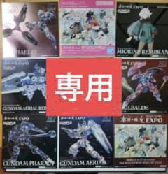 기동전사 건담 수성의 마녀 expo 입장 특전 스티커 8장 & 소책자 세트