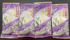 長寿のお茶 静岡名産 深むし茶 100g 4袋セットのサムネイル