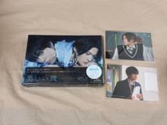 美しい彼 Blu-ray BOX 初回特典付きのサムネイル