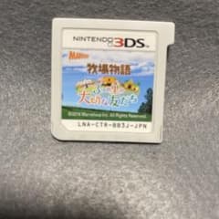 牧場物語 3つの里の大切な友だち 3DS ソフトのみ