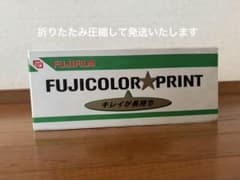 FUJIFILM FUJICOLOR DP受付箱 非売品昭和レトロ