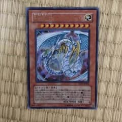 遊戯王 究極宝玉神 レインボー・ドラゴンのサムネイル