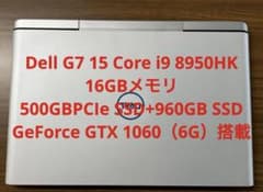Dell G7 15インチ | Core i9-8950HK ゲーミングPCのサムネイル