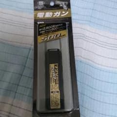 東京マルイ7.2V電動ガン用バッテリー格安！のサムネイル