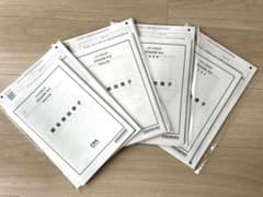 CPA 短答直前答練③ 新品未開封✨のサムネイル
