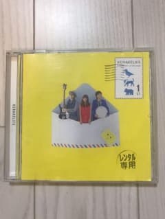 ケラケライフのサムネイル
