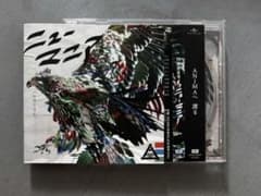 BOYSBOYSBOYS KAKASHI ハルカミライ HEADLAMP CD 要確認-写真2枚目】ハルカミライ/ニューマニア 通常盤 - メルカリ