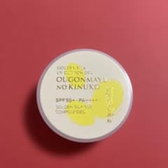 黄金まゆの絹粉 UVカットパウダー ルーセント 7日分 - メルカリ