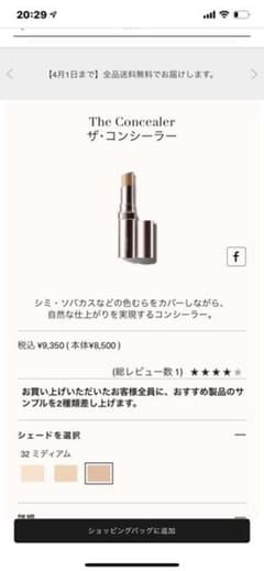 ドゥ・ラ・メールのサムネイル