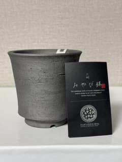 【リニューアル版】鶴仙園 三州 みやび鉢 ロング ONIBATH OKL-01 鶴仙園 三州みやび鉢 クラシックロング ONIBATH OKL-01 - メルカリ