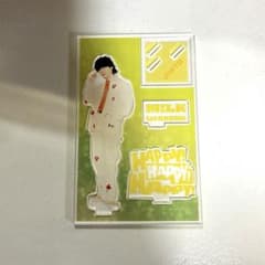 M!LK HAPPYHAPPYHAPPY 吉田仁人 アクリルスタンド アクスタのサムネイル