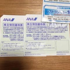 もも♡プロフ必読様 専用のサムネイル