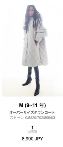 ZARA キルティングコート M (9~11号)のサムネイル