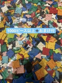 【格安】正規LaQ1000ピース以上➕クリスタルピース50セットのサムネイル
