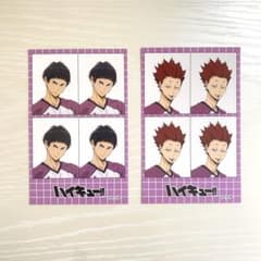 ハイキュー 証明写真風ステッカー 五色工 天童覚のサムネイル