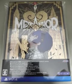 PS4 PS5 メタファーリファンタジオ 限定版 特典のみ 新品未使用