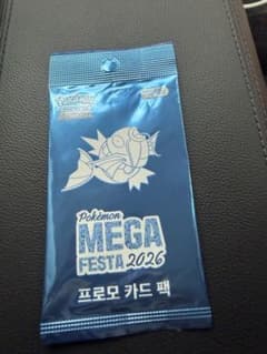 韓国限定】【即日発送】メガフェスタ コイキング プロモカードパック1