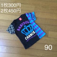 ベビードール Tシャツ 90のサムネイル