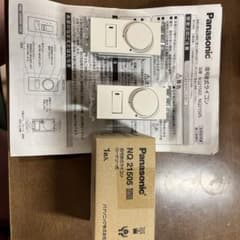 Panasonic NQ 21505 ロータリー式調光器 2個セット - メルカリ