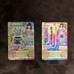 アイカツ ViVid Kiss カード 2枚セットのサムネイル