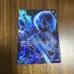 ワンピースカード たしぎ　SPのサムネイル