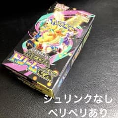 メガドリーム1BOXシュリンク無し　ぺりぺりあり メガドリームex Box シュリンクなし ペリペリあり - メルカリ