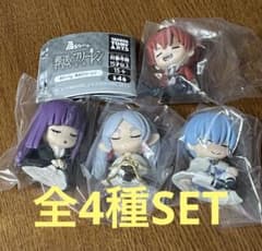어깨준 Fig. 장송의 프리렌 전 4종 SET
