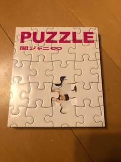 関ジャニ∞ puzzleのサムネイル