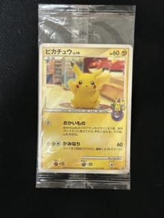 おかいものピカチュウ 101/DP-P ポケモンカード未開封のサムネイル