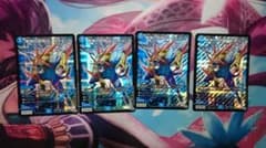 ティガウォック 4枚のサムネイル