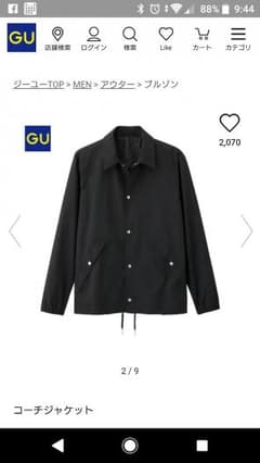 送料込み！GU コーチジャケット 黒 Mサイズのサムネイル
