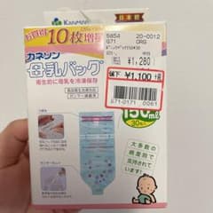 母乳バッグ カネソン 150ml 30枚入のサムネイル
