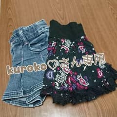 ZIDDY  ショートパンツ  120のサムネイル