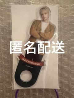 TXT GIGO ヒュニンカイ アクリルリングのサムネイル