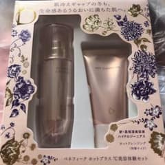 未使用品　資生堂 BQ ハイドロジーニアスセット 1Pのサムネイル