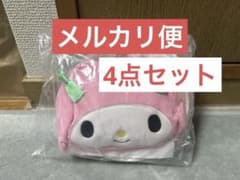 【メルカリ便】2026年モスバーガー福袋特典 マイメロディ 新品未使用のサムネイル