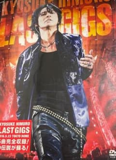 氷室京介 LAST GIGS DVD - メルカリ