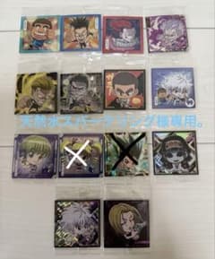 HUNTER×HUNTERウエハースシールのサムネイル
