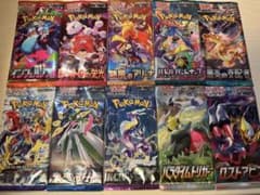 ポケモンカード バラパック 10種セット 未開封 - メルカリ
