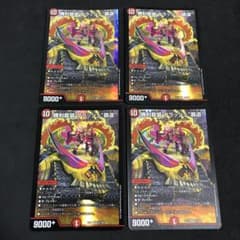 크래시 패도 ex17