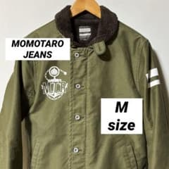 桃太郎ジーンズ N-1デッキジャケット 出陣 オリーブ 38サイズ - メルカリ